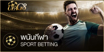 ufag8 พนันกีฬาออนไลน์