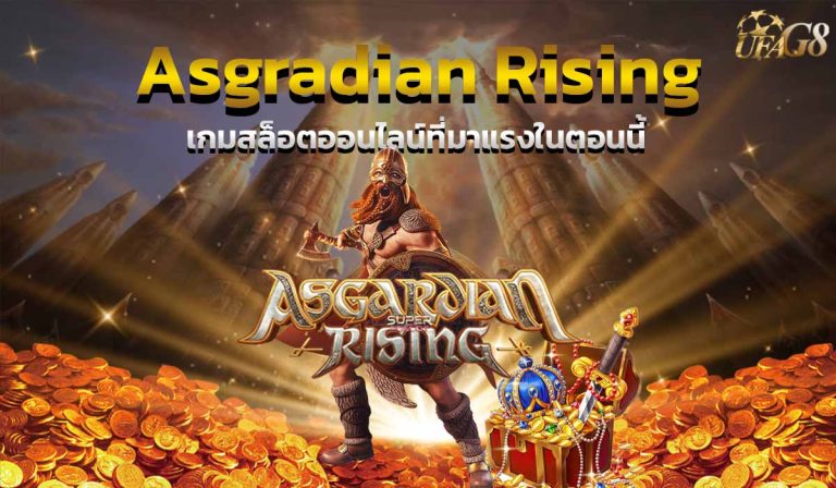 Asgardian Rising