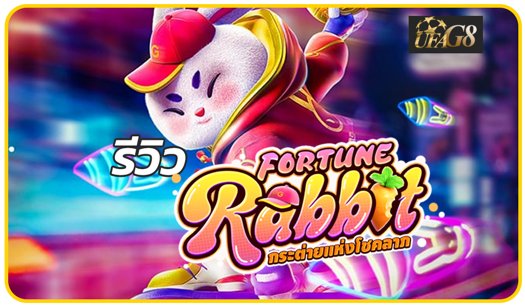 Fortune Rabbit