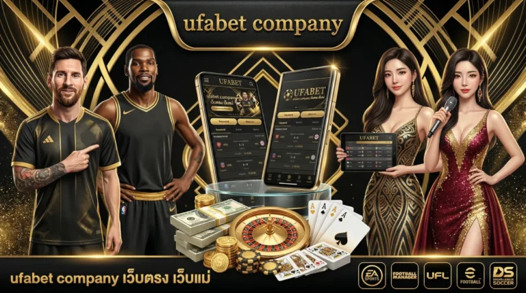 ufabet company