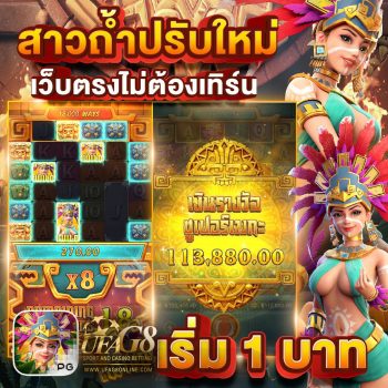 photo_๒๐๒๓-๐๒-๒๒_๑๗-๑๓-๓๖